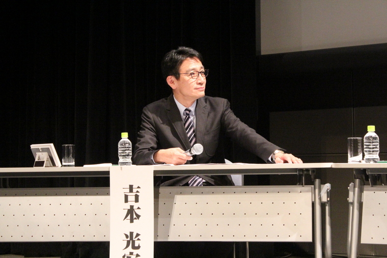 テーマ：国際文化交流による地域創生～2020年とその先の未来へ向かって～