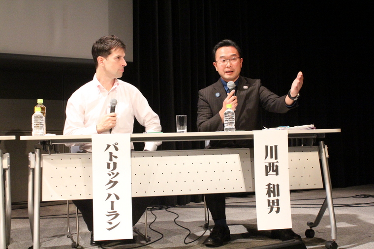 テーマ：国際文化交流による地域創生～2020年とその先の未来へ向かって～