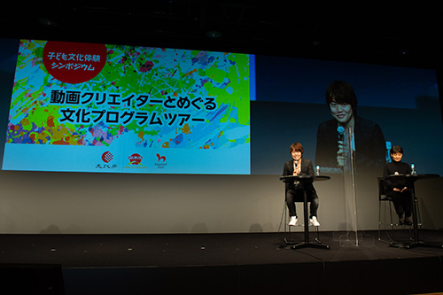 R2 symposium 07